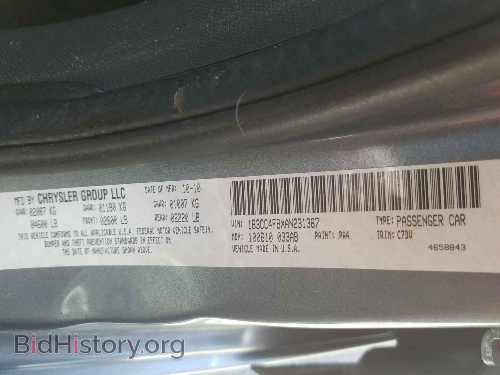 2010 DODGE AVENGER - VIN: 1B3CC4FBXAN231367 - Фото 10