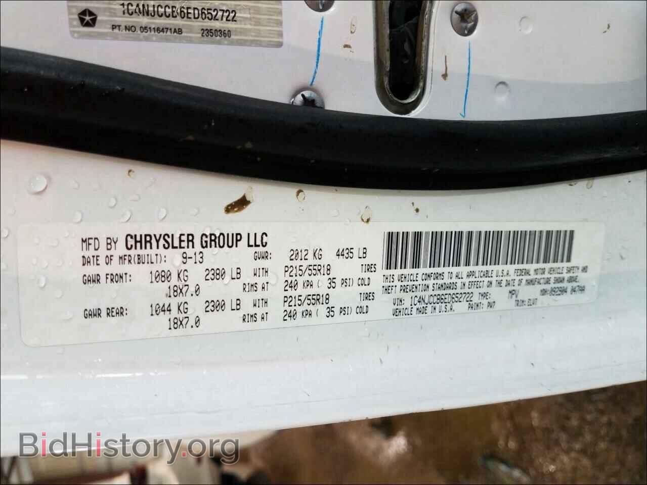2014 JEEP COMPASS - VIN: 1C4NJCCB6ED652722 - Фото 10