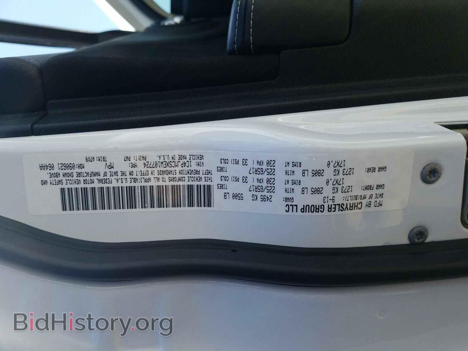 2014 JEEP CHEROKEE - VIN: 1C4PJMCSXEW107724 - Фото 10