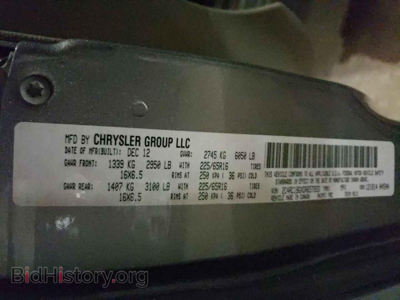 2013 CHRYSLER MINIVAN - VIN: 2C4RC1BGXDR657933 - Photo 10