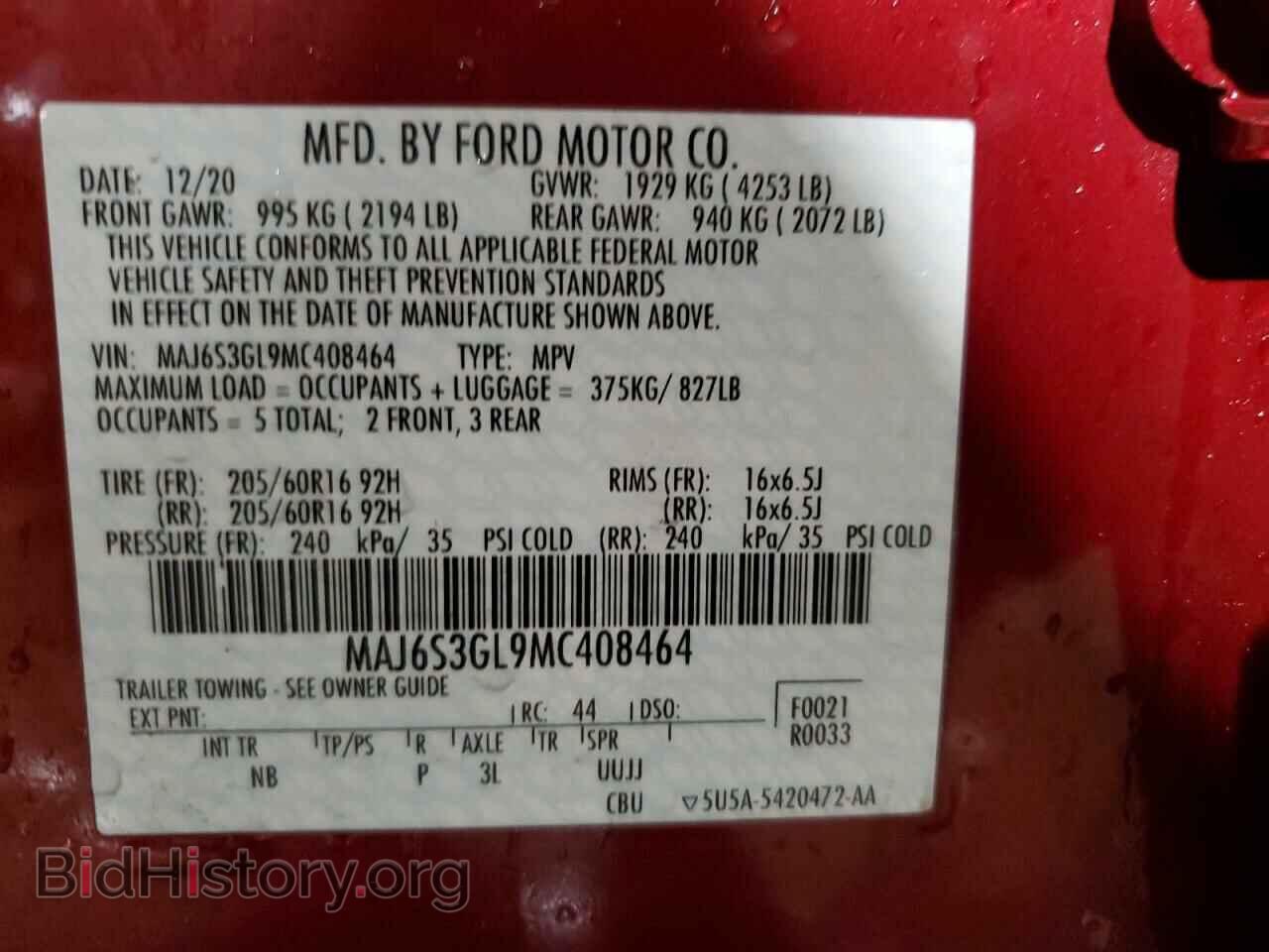2021 FORD ECOSPORT - VIN: MAJ6S3GL9MC408464 - Фото 13