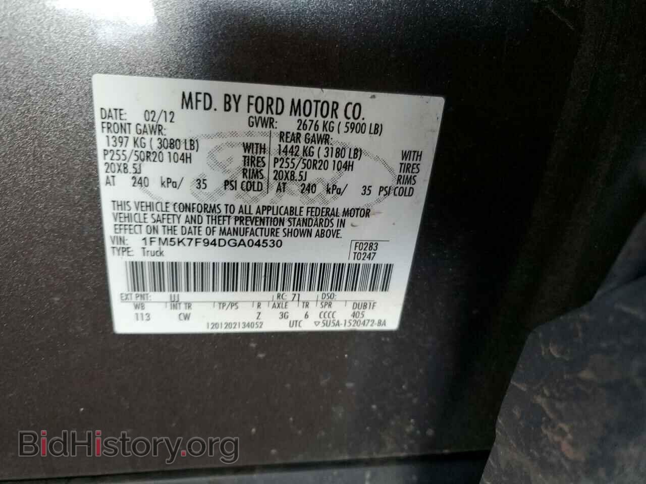 2013 FORD EXPLORER - VIN: 1FM5K7F94DGA04530 - Photo 12