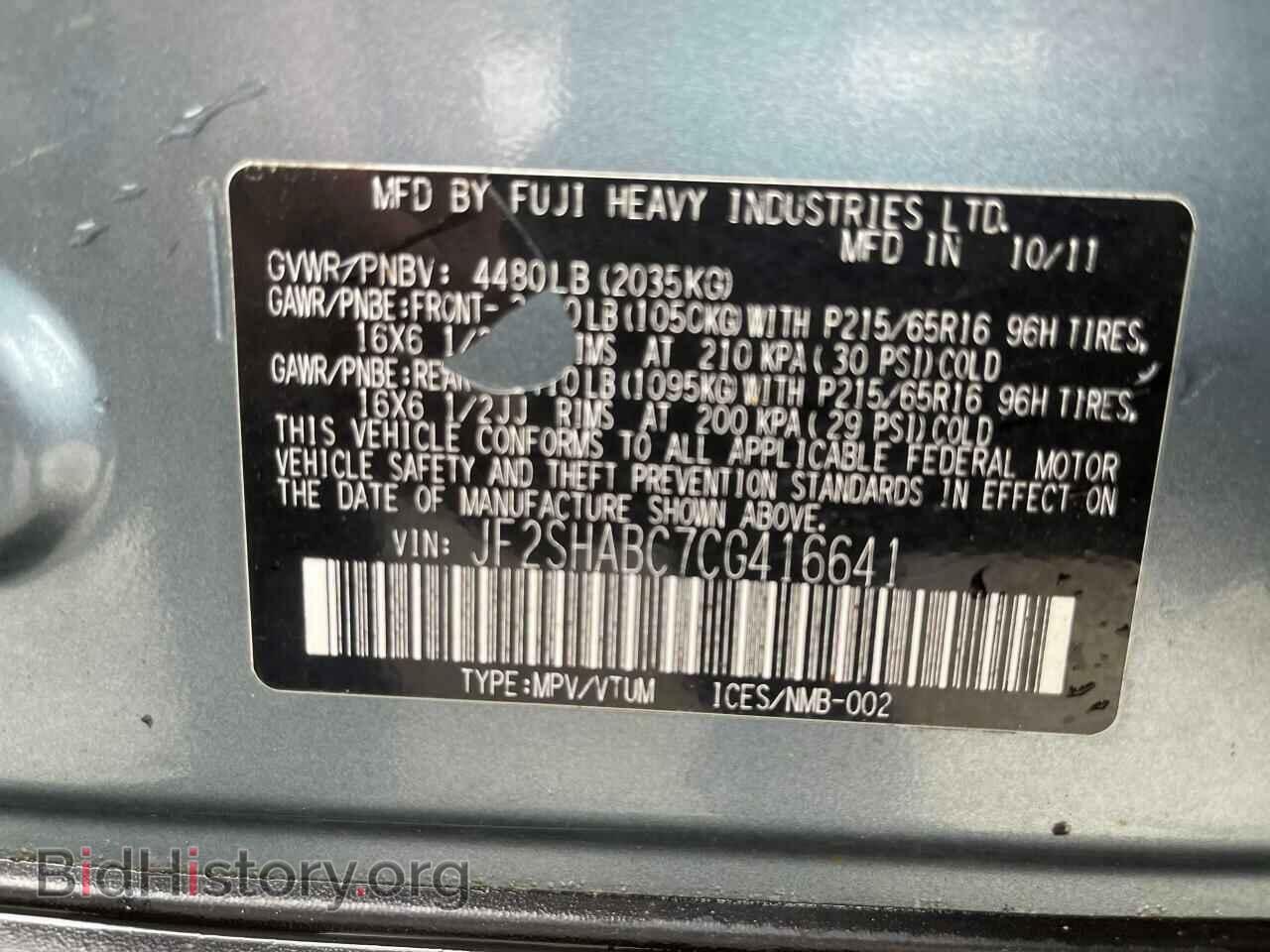 2012 SUBARU FORESTER - VIN: JF2SHABC7CG416641 - Фото 10