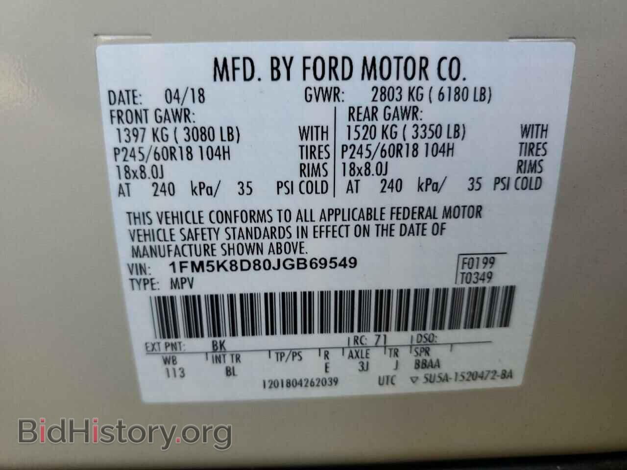 2018 FORD EXPLORER - VIN: 1FM5K8D80JGB69549 - Photo 14