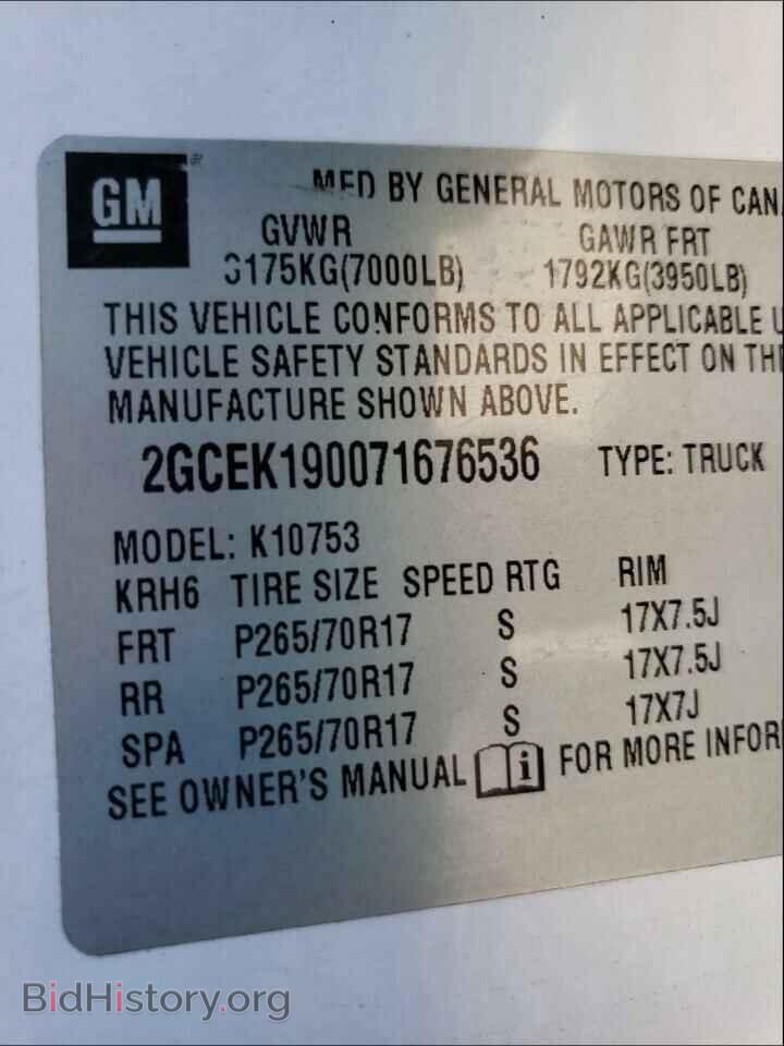 2007 CHEVROLET SILVERADO - VIN: 2GCEK190071676536 - Фото 10
