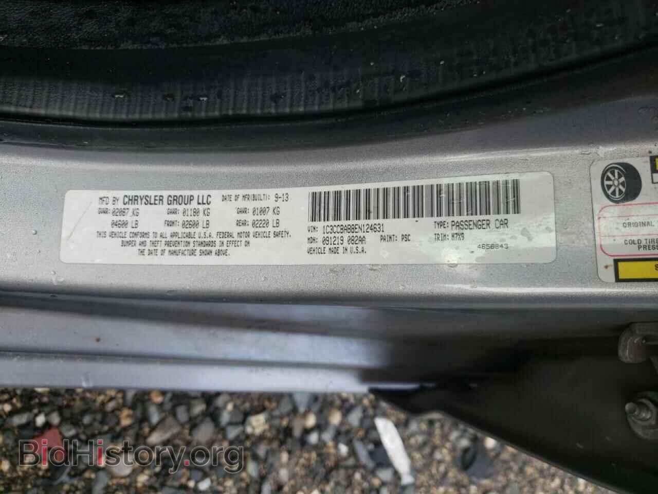 2014 CHRYSLER 200 - VIN: 1C3CCBAB8EN124631 - Фото 10