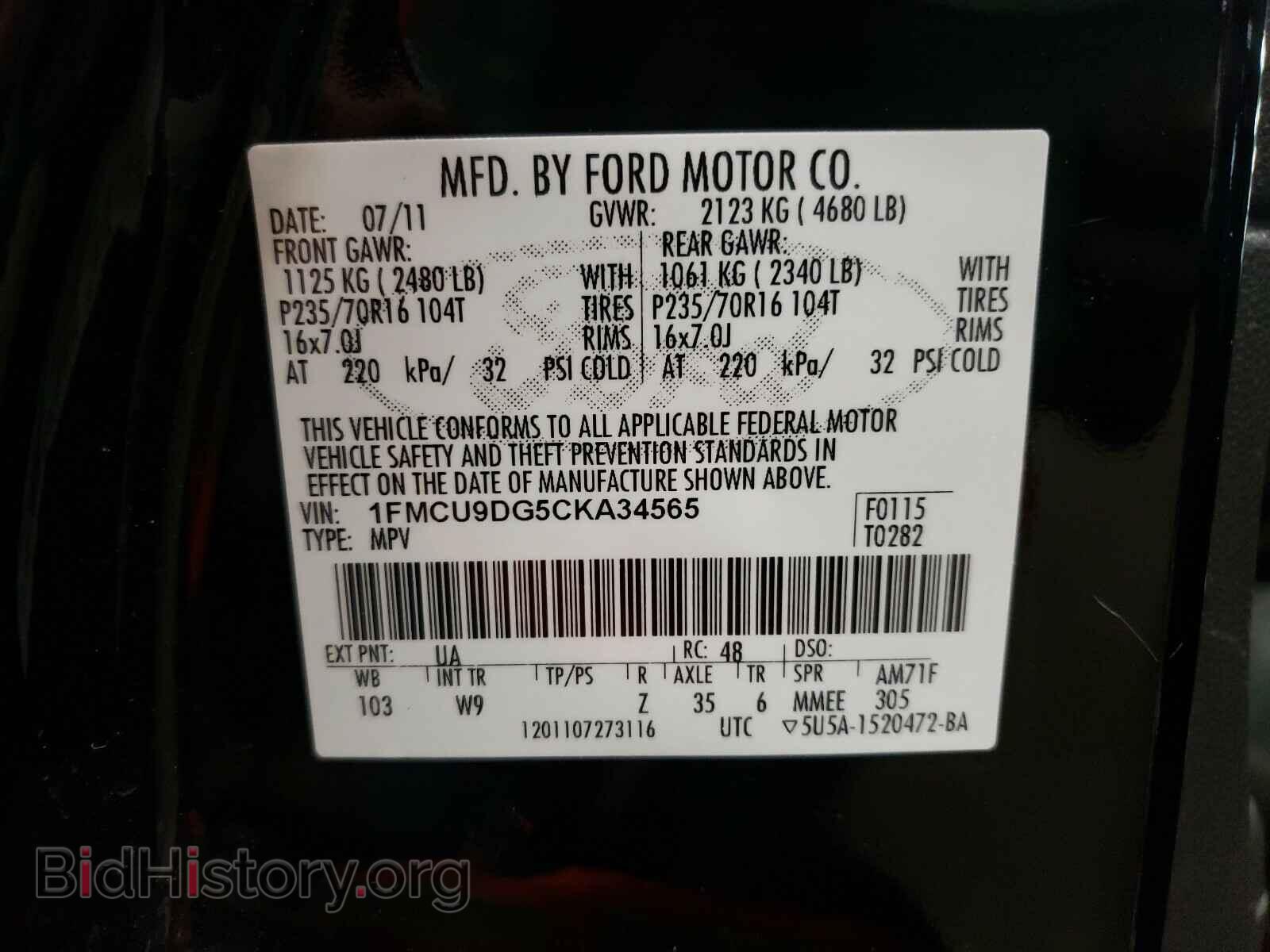2012 FORD ESCAPE - VIN: 1FMCU9DG5CKA34565 - Фото 10