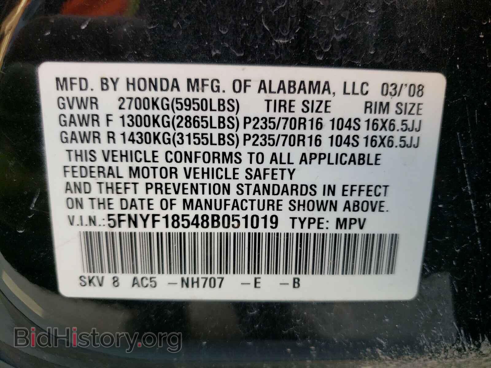 2008 HONDA PILOT - VIN: 5FNYF18548B051019 - Фото 10