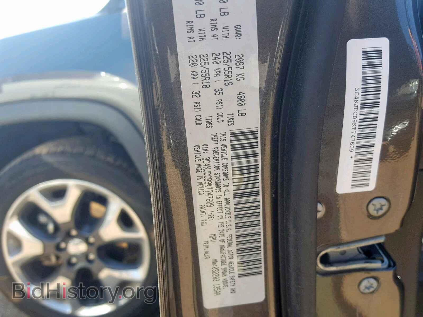 2019 JEEP COMPASS LI - VIN: 3C4NJDCB9KT747609 - Фото 10
