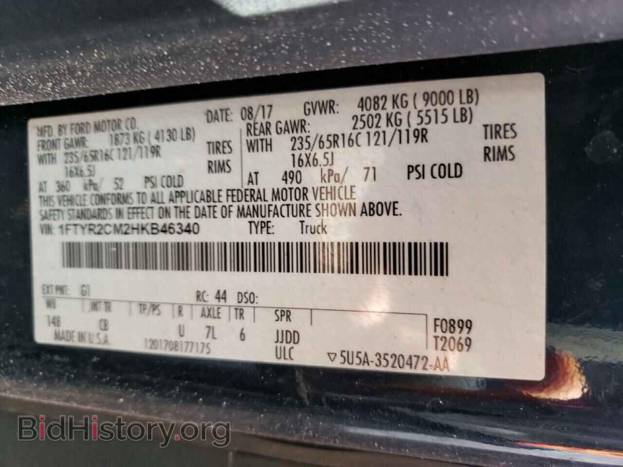 2017 FORD TRANSIT CO - VIN: 1FTYR2CM2HKB46340 - Фото 10