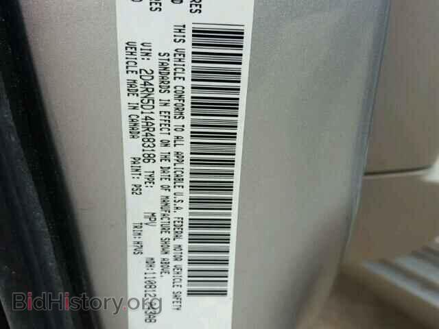 2010 DODGE CARAVAN - VIN: 2D4RN5D14AR483186 - Фото 10