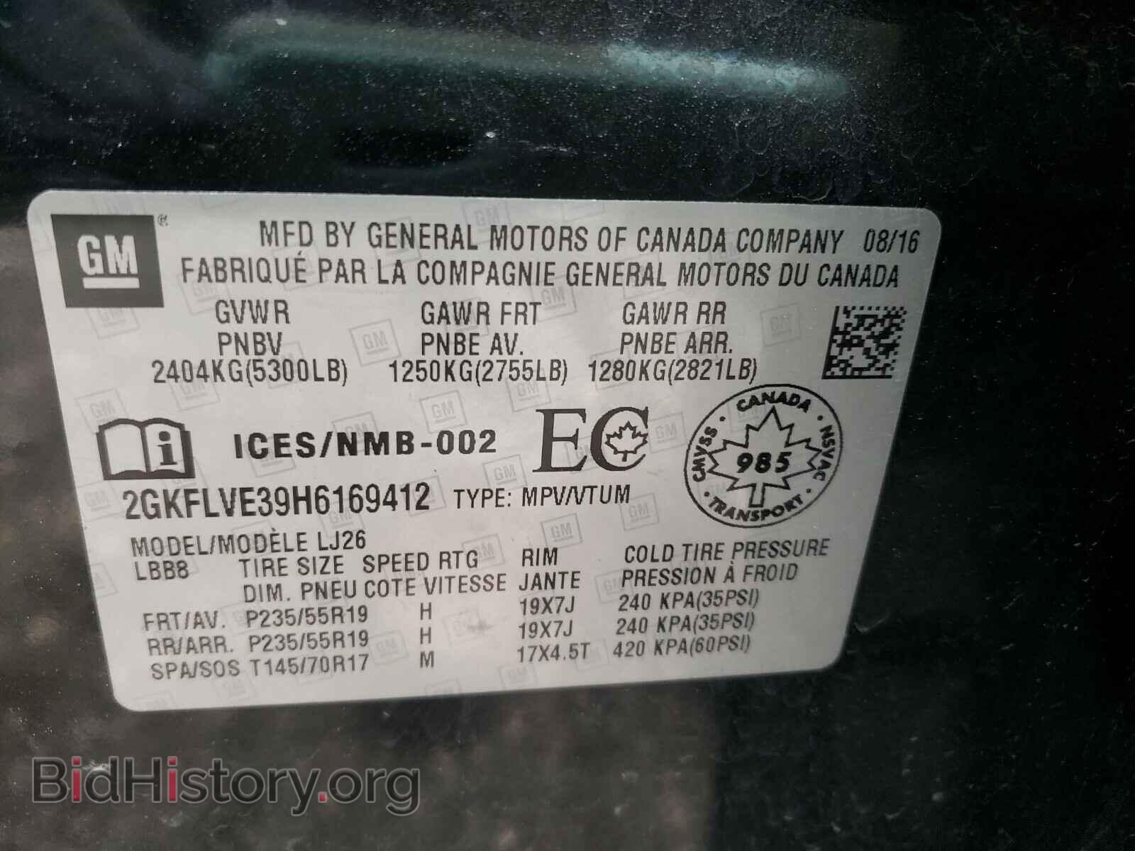 2017 GMC TERRAIN - VIN: 2GKFLVE39H6169412 - Фото 10