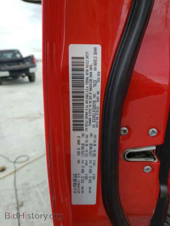2015 RAM 2500 - VIN: 3C6UR5CL3FG695726 - Photo 10
