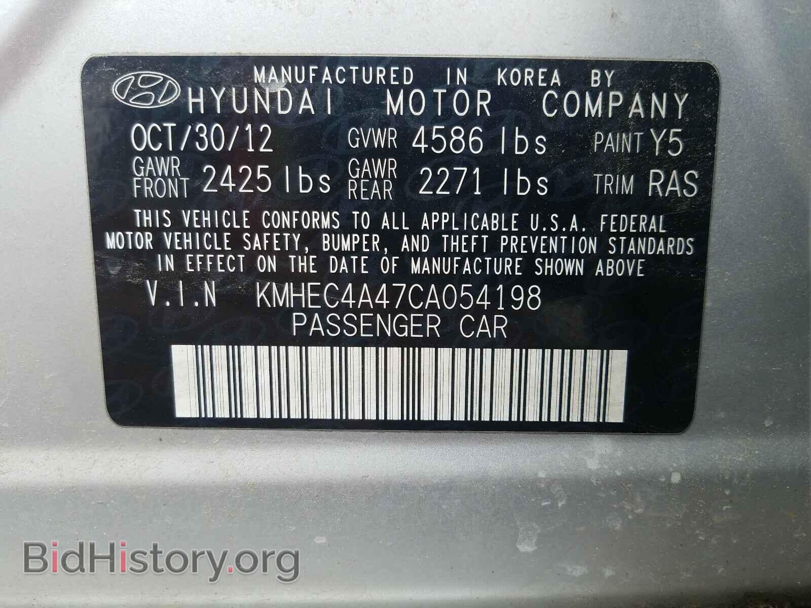 2012 HYUNDAI SONATA - VIN: KMHEC4A47CA054198 - Фото 10
