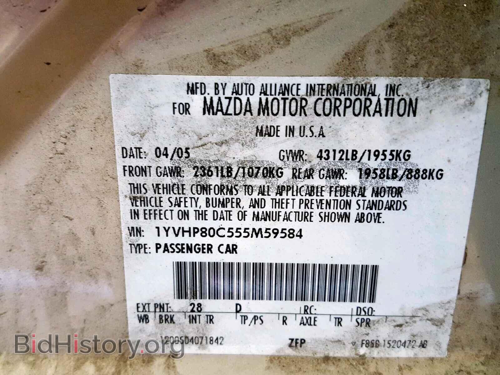 2005 MAZDA 6 - VIN: 1YVHP80C555M59584 - Фото 10