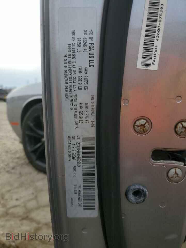 2017 DODGE CHALLENGER - VIN: 2C3CDZAG8HH539124 - Фото 12