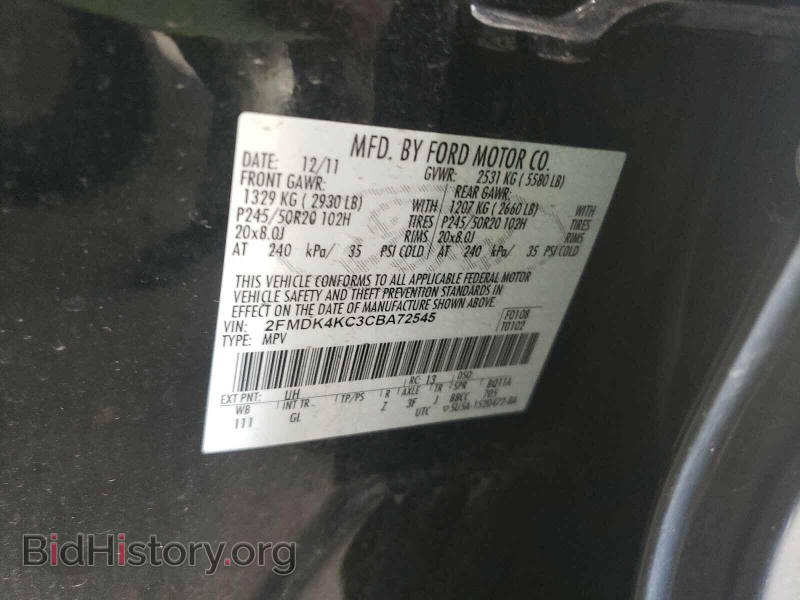 2012 FORD EDGE - VIN: 2FMDK4KC3CBA72545 - Фото 10