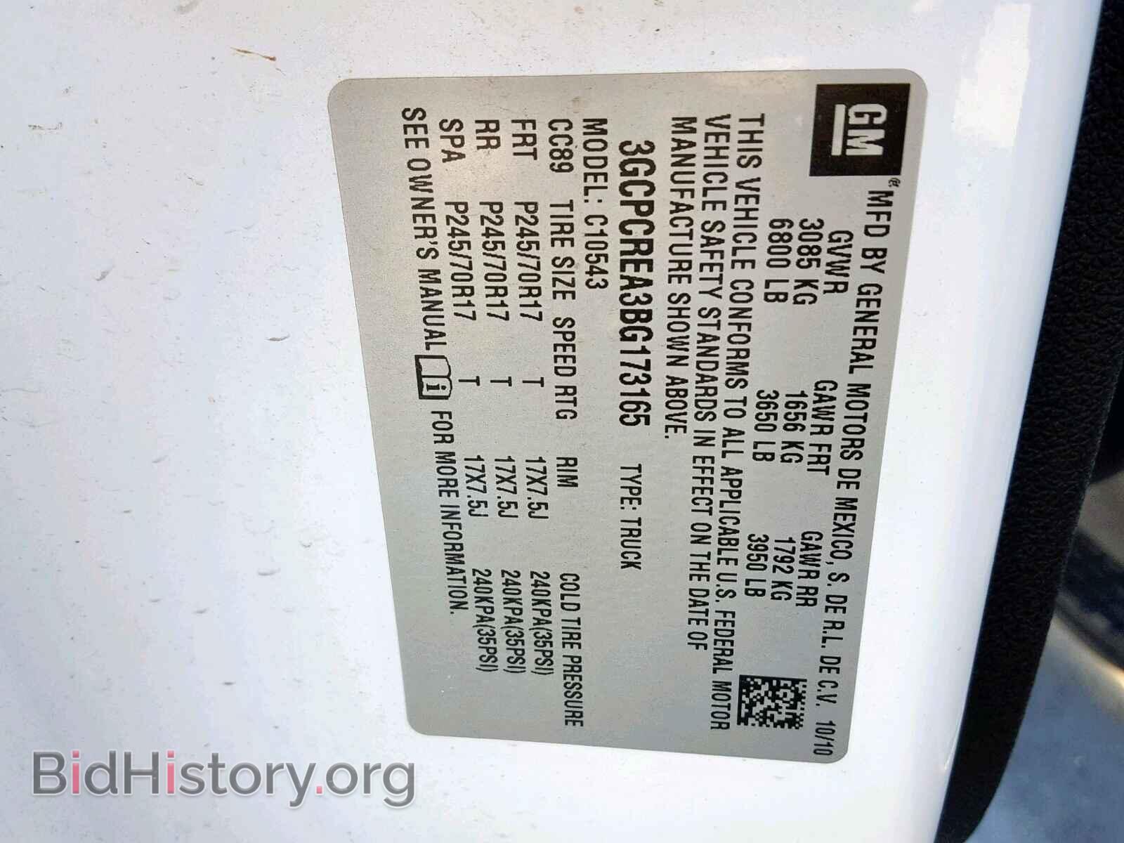 2011 CHEVROLET SILVERADO - VIN: 3GCPCREA3BG173165 - Фото 10