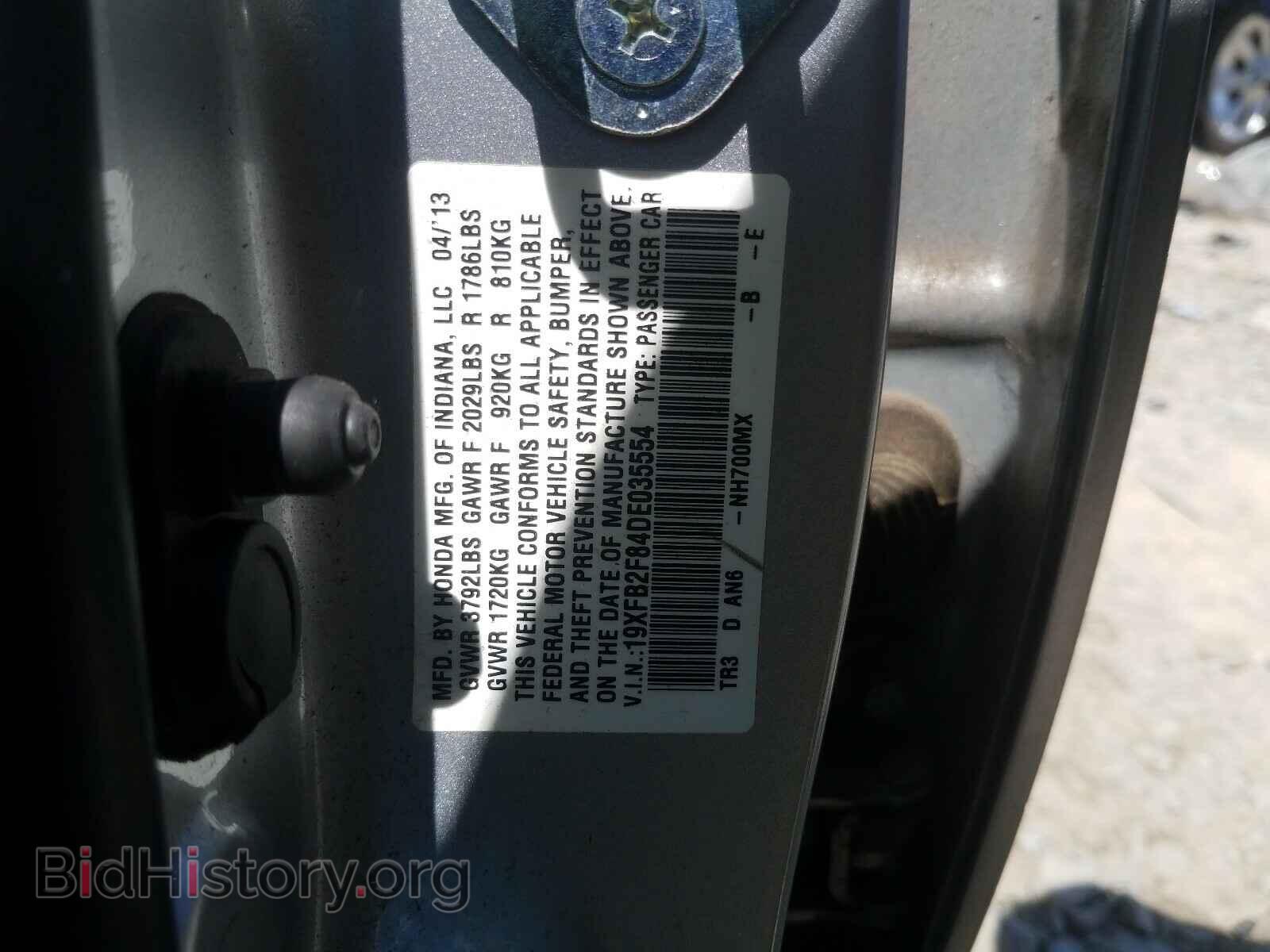 2013 HONDA CIVIC - VIN: 19XFB2F84DE035554 - Фото 10
