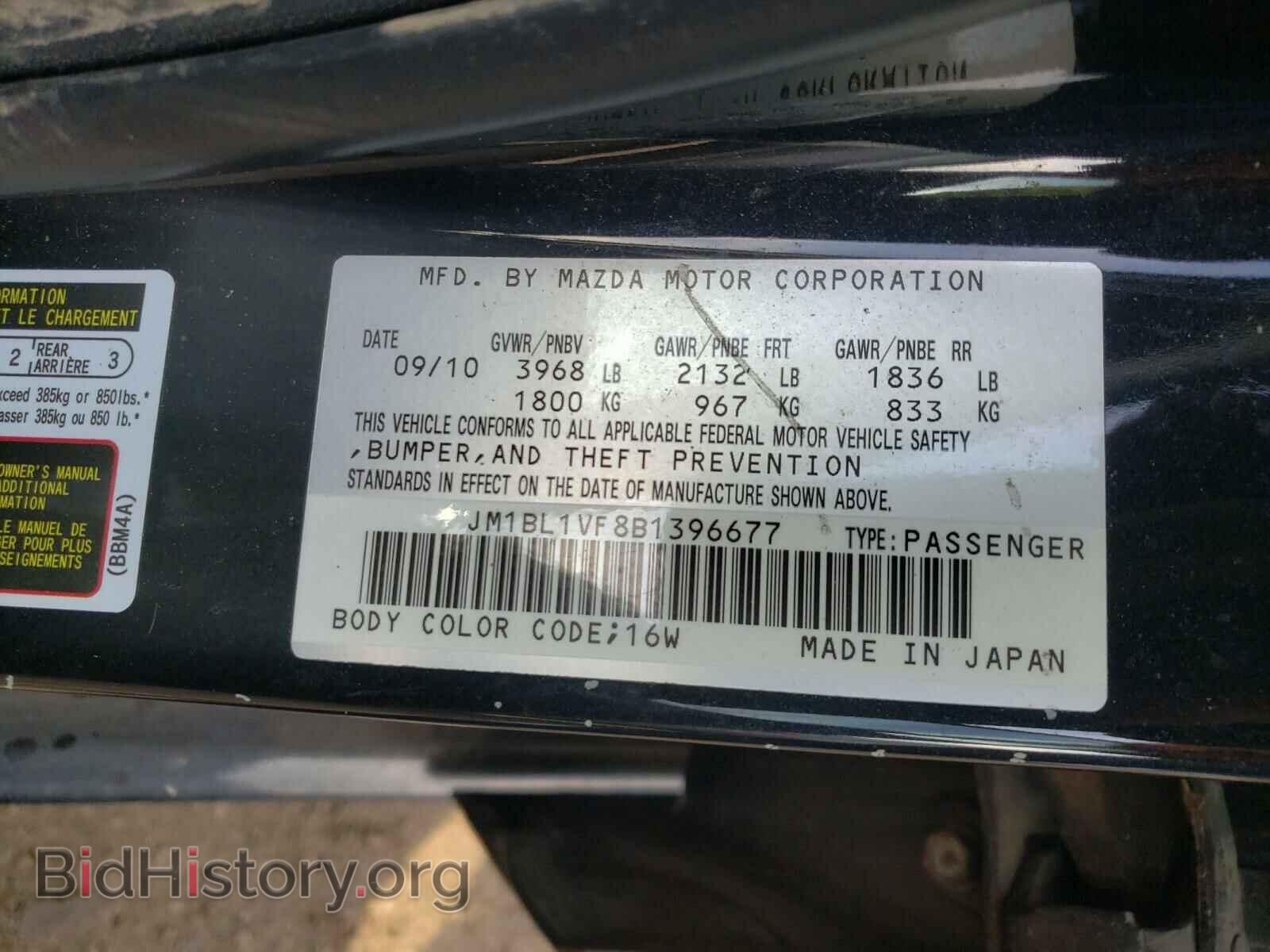 2011 MAZDA 3 - VIN: JM1BL1VF8B1396677 - Фото 10