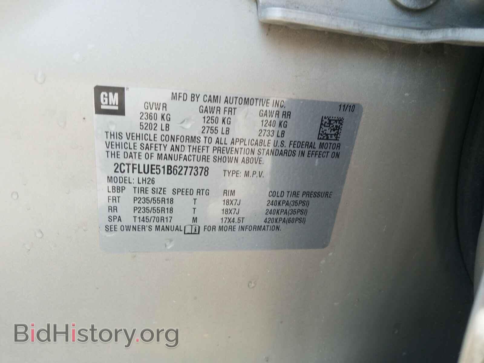 2011 GMC TERRAIN - VIN: 2CTFLUE51B6277378 - Фото 10