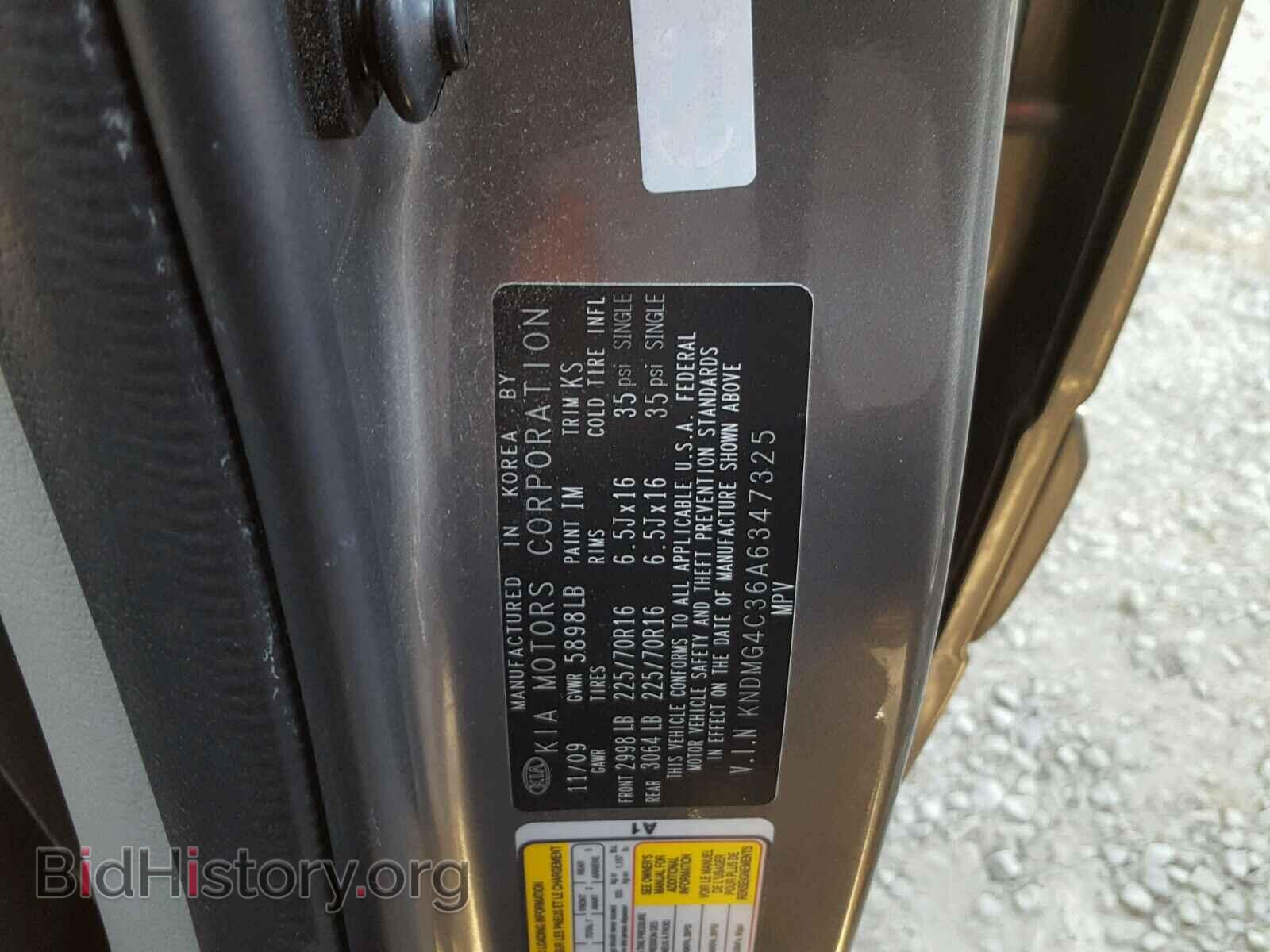2010 KIA SEDONA - VIN: KNDMG4C36A6347325 - Фото 10