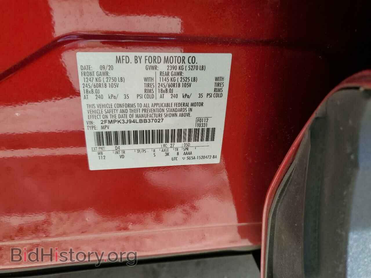2020 FORD EDGE - VIN: 2FMPK3J94LBB37027 - Фото 12