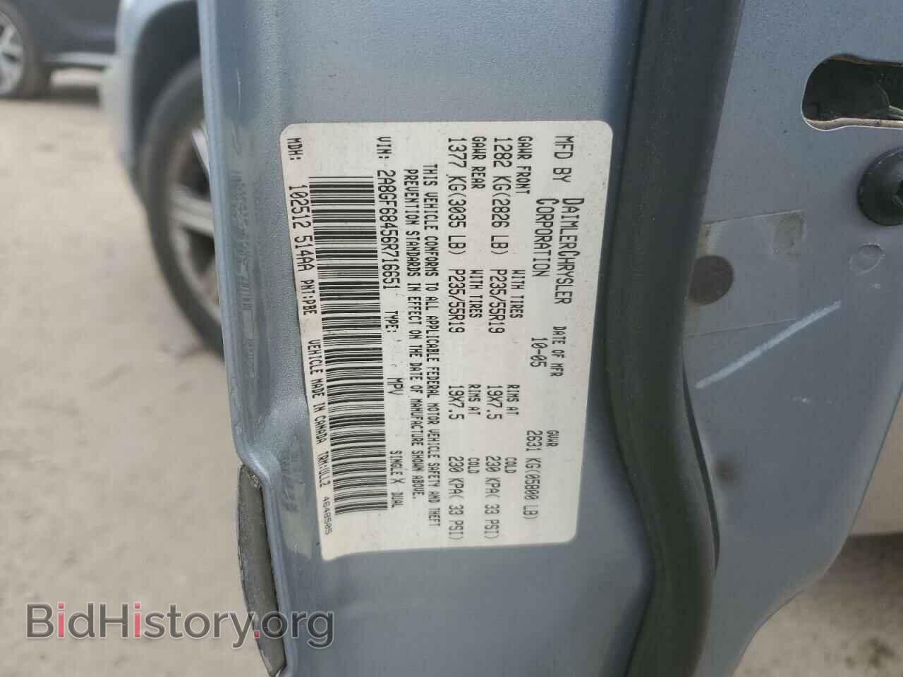 2006 CHRYSLER PACIFICA - VIN: 2A8GF68456R716651 - Photo 13