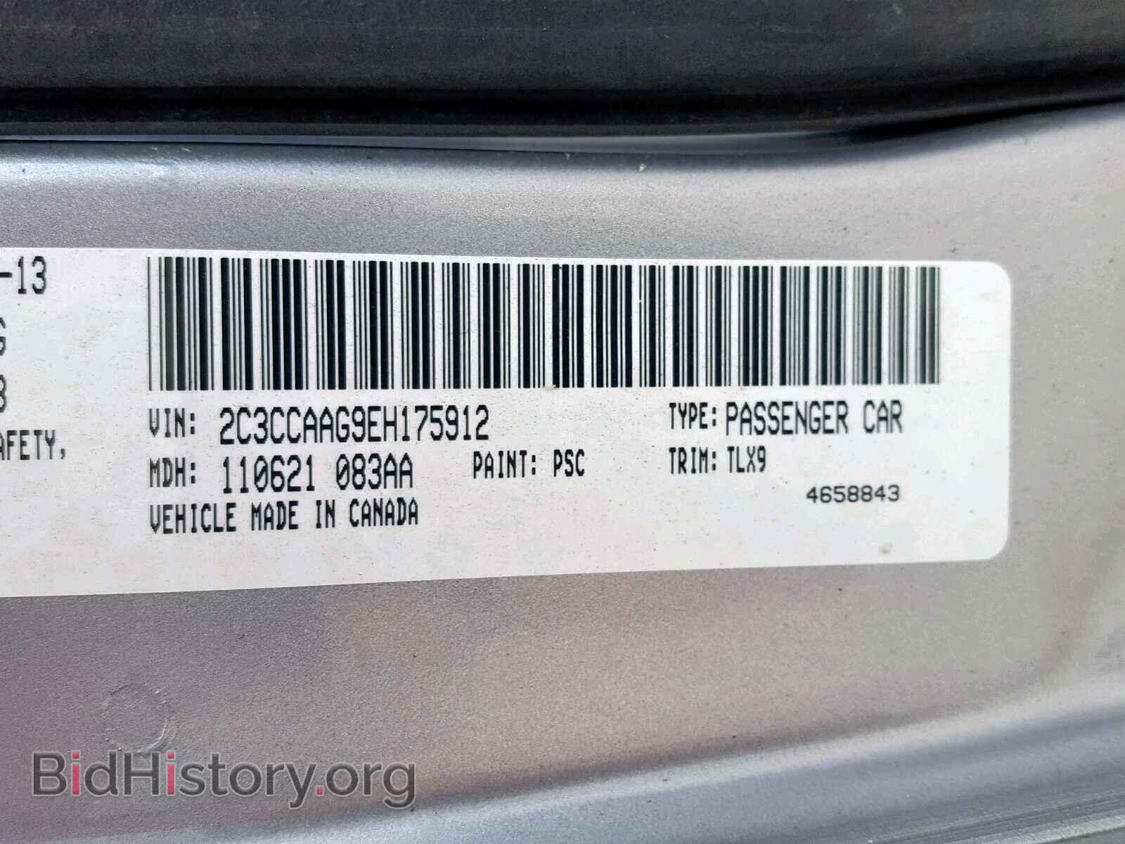 2014 CHRYSLER 300 - VIN: 2C3CCAAG9EH175912 - Фото 10