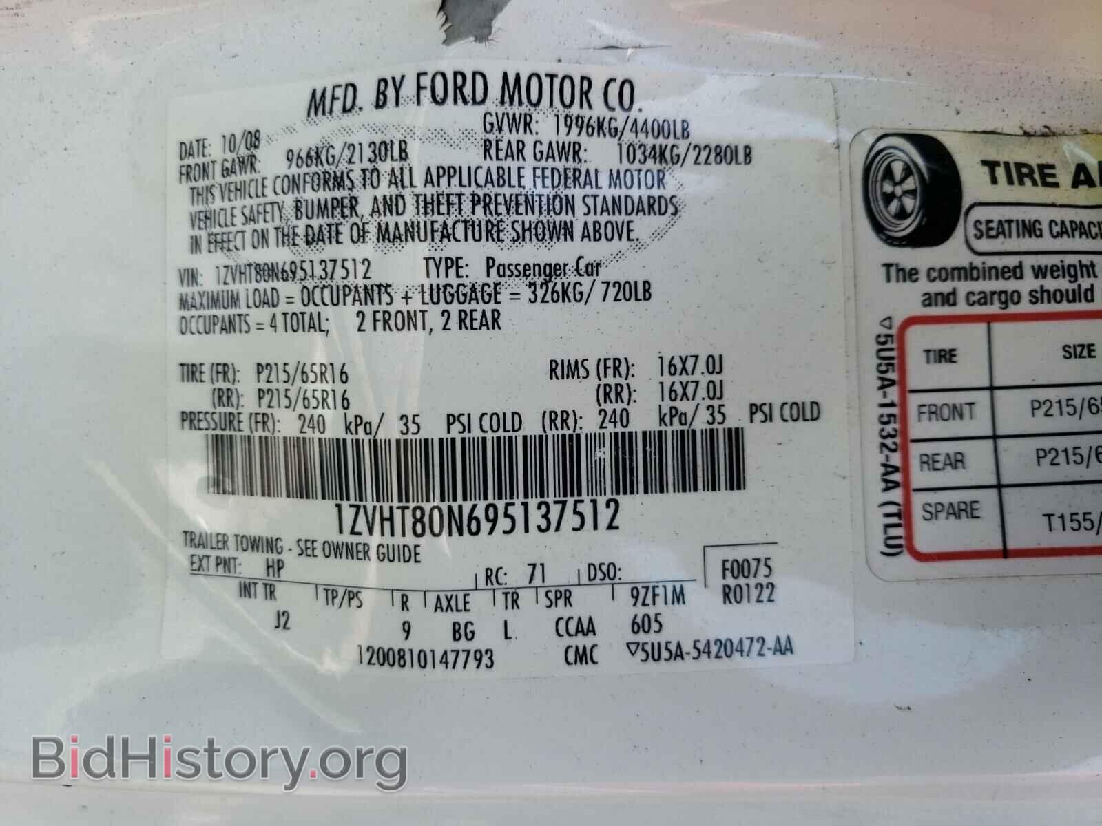 2009 FORD MUSTANG - VIN: 1ZVHT80N695137512 - Фото 10