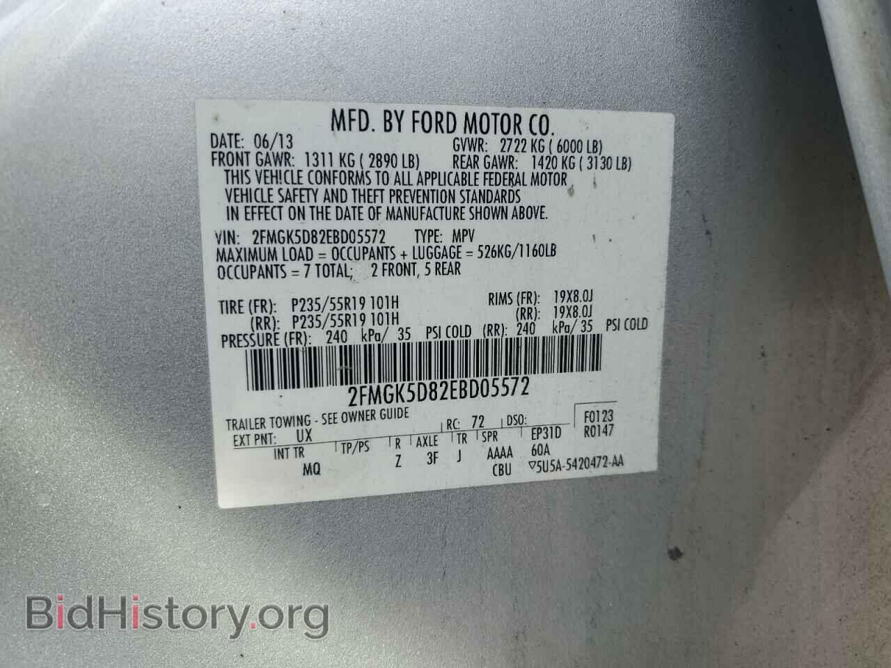 2014 FORD FLEX - VIN: 2FMGK5D82EBD05572 - Фото 14