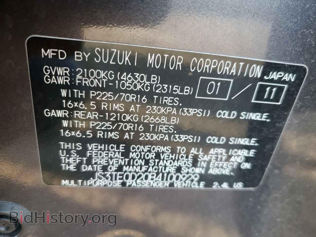 2011 SUZUKI GR VITARA - VIN: JS3TE0D20B4100929 - Photo 12