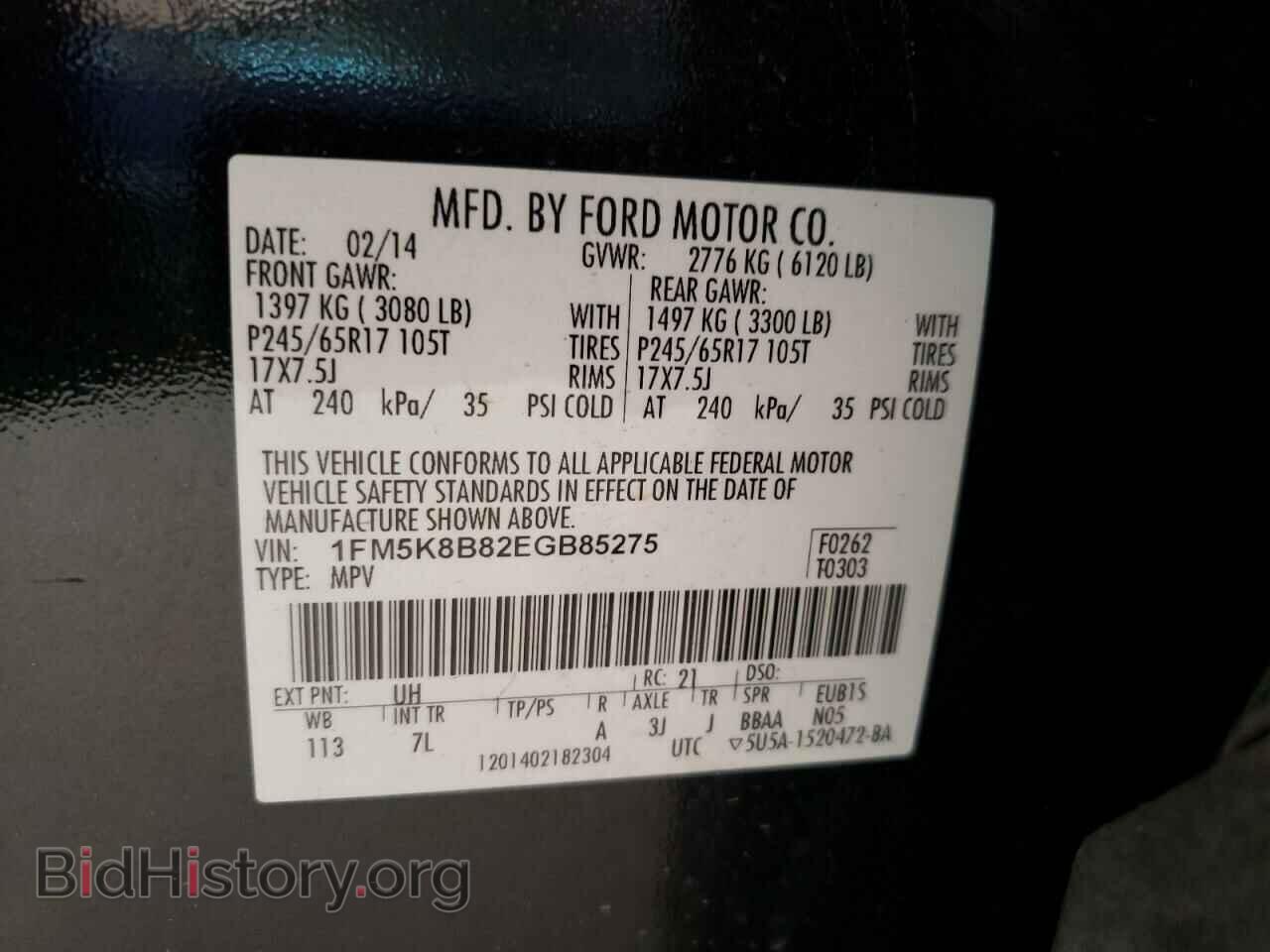 2014 FORD EXPLORER - VIN: 1FM5K8B82EGB85275 - Фото 10