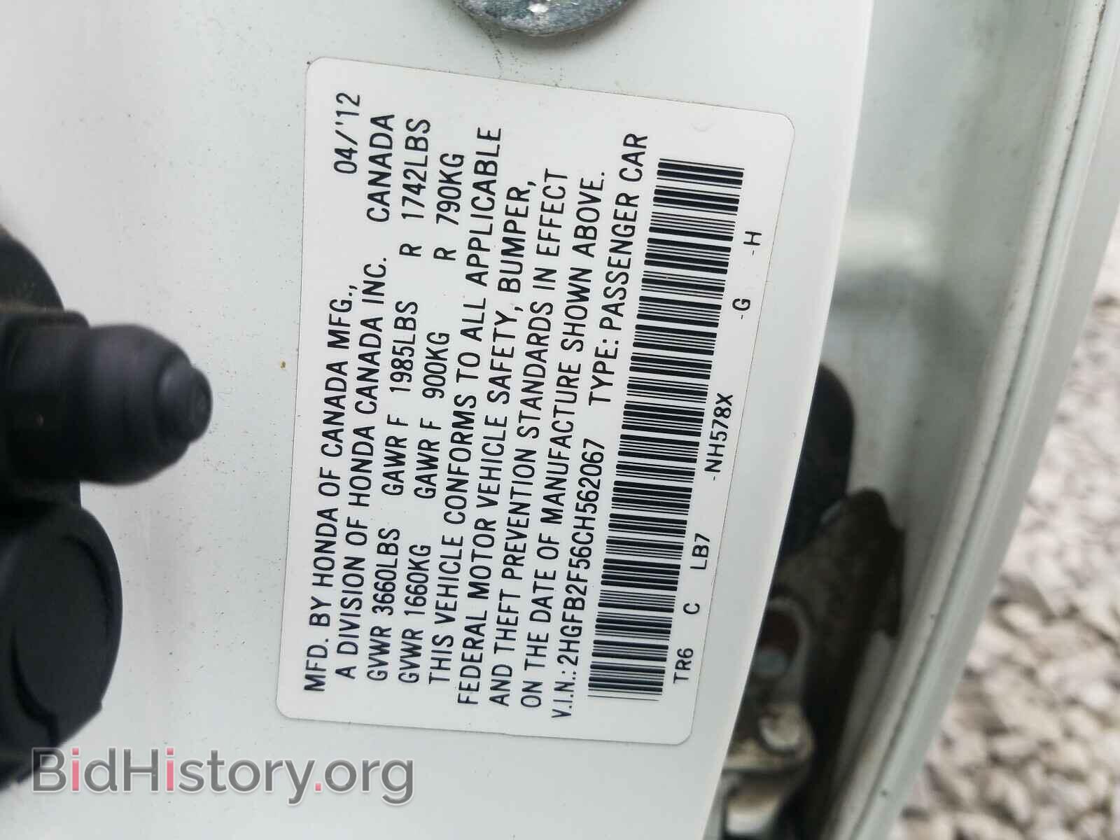 2012 HONDA CIVIC - VIN: 2HGFB2F56CH562067 - Фото 10