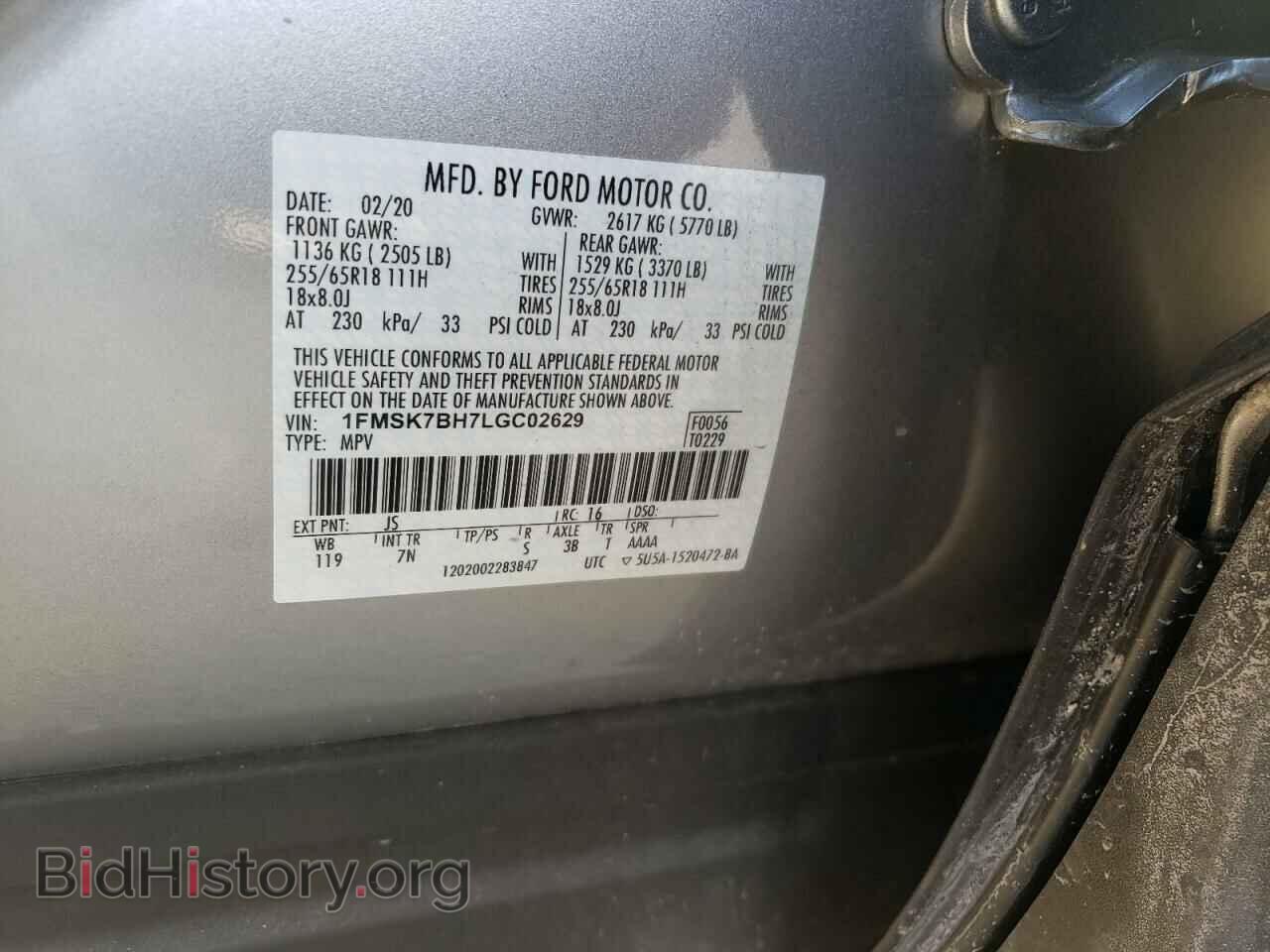 2020 FORD EXPLORER - VIN: 1FMSK7BH7LGC02629 - Фото 10