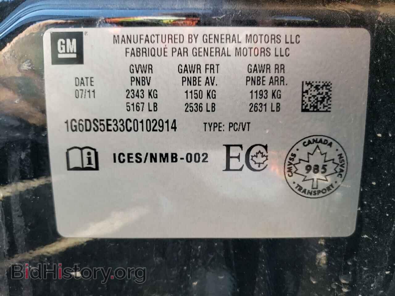 2012 CADILLAC CTS - VIN: 1G6DS5E33C0102914 - Фото 10