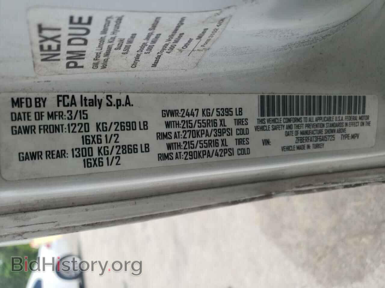 2015 RAM PROMASTER - VIN: ZFBERFAT3F6A15725 - Фото 10