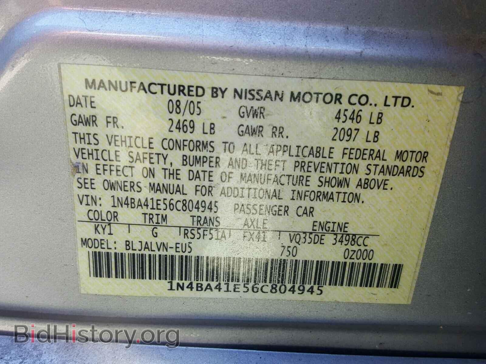 2006 NISSAN MAXIMA - VIN: 1N4BA41E56C804945 - Фото 10