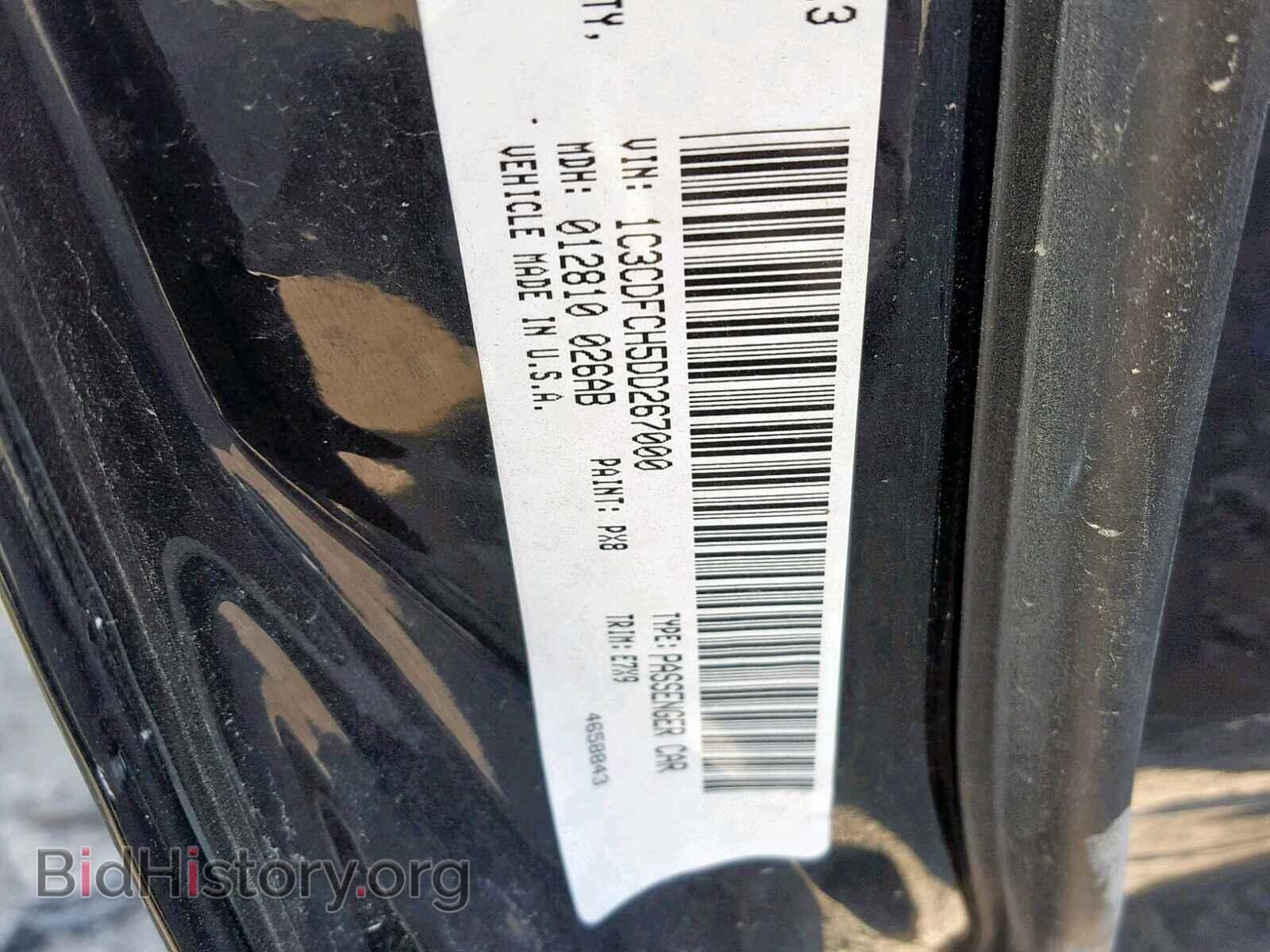 2013 DODGE DART - VIN: 1C3CDFCH5DD267000 - Фото 10
