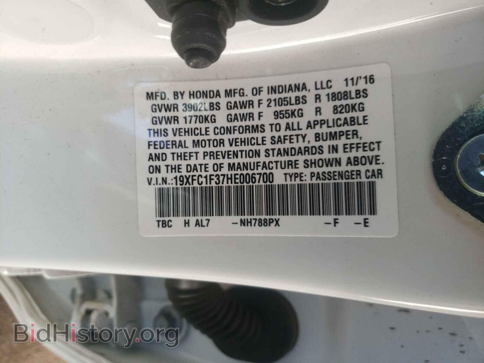2017 HONDA CIVIC - VIN: 19XFC1F37HE006700 - Фото 10