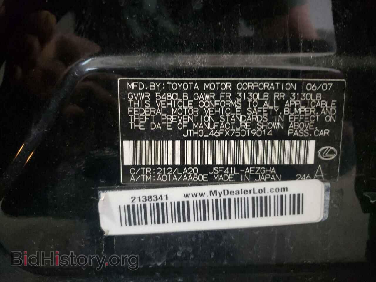 2007 LEXUS LS460 - VIN: JTHGL46FX75019014 - Photo 10