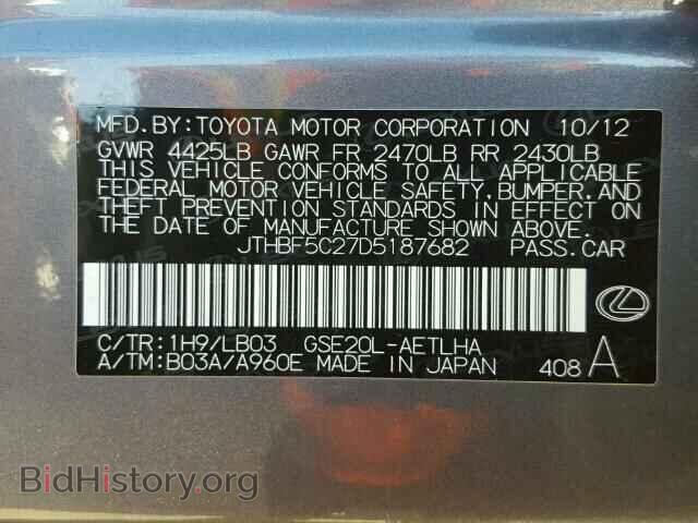 2013 LEXUS IS250 - VIN: JTHBF5C27D5187682 - Фото 10