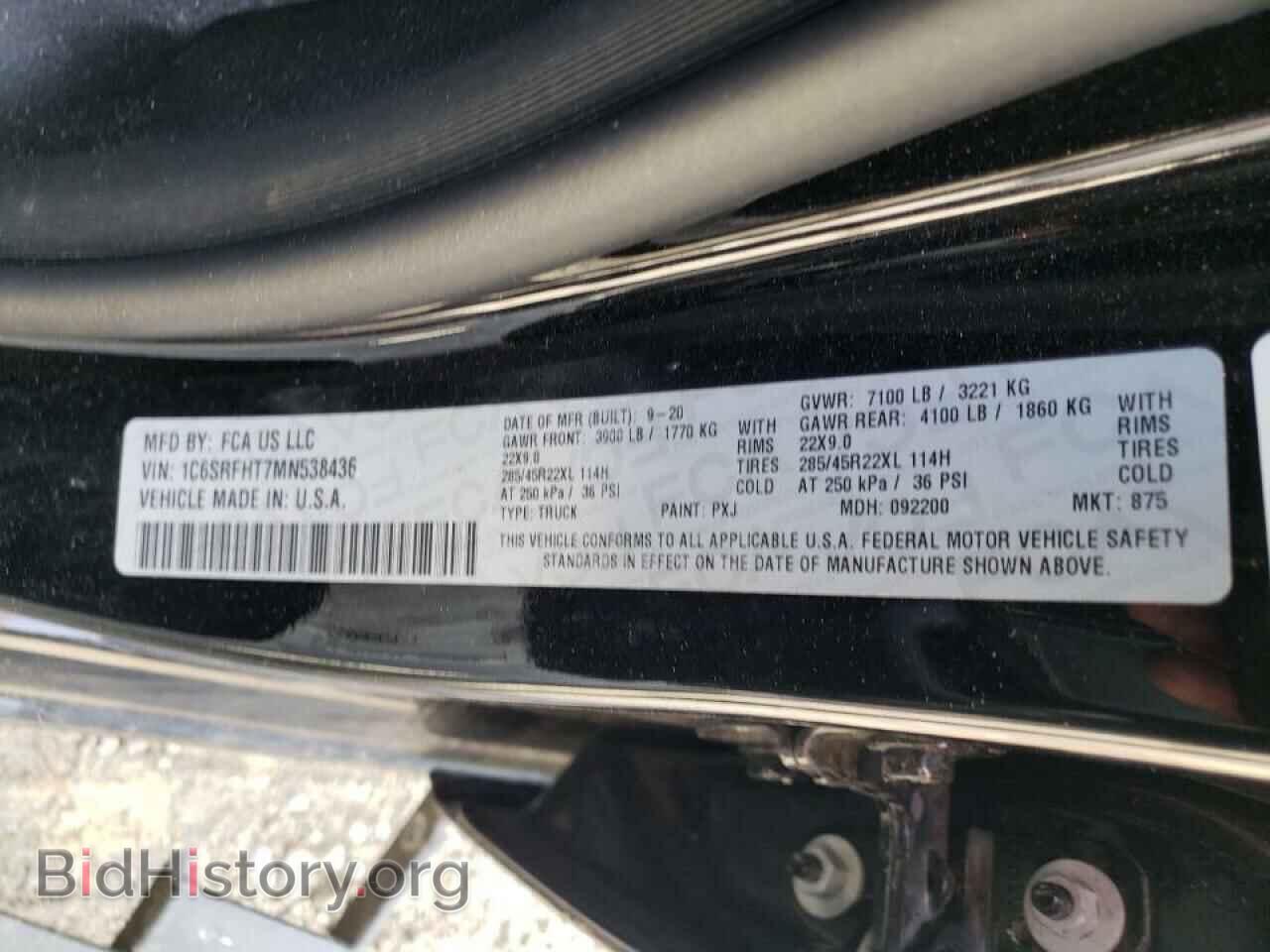2021 RAM 1500 - VIN: 1C6SRFHT7MN538436 - Фото 10