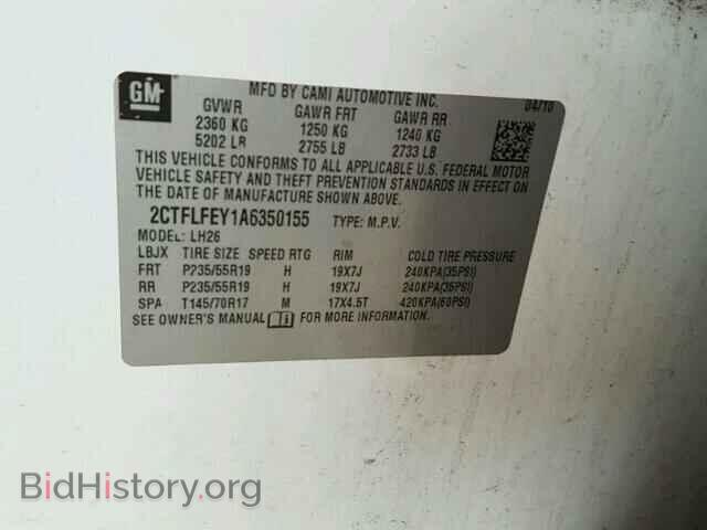 2010 GMC TERRAIN - VIN: 2CTFLFEY1A6350155 - Фото 10