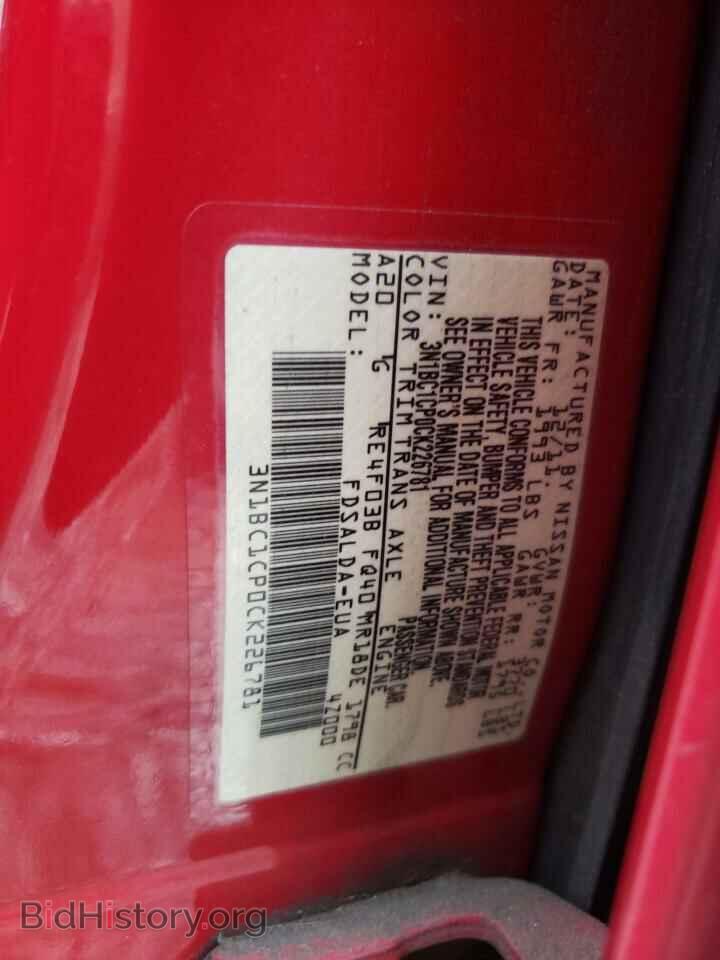 2012 NISSAN VERSA - VIN: 3N1BC1CP0CK226781 - Фото 12