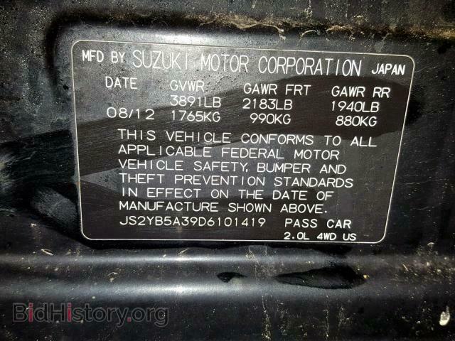 2013 SUZUKI SX4 - VIN: JS2YB5A39D6101419 - Фото 10