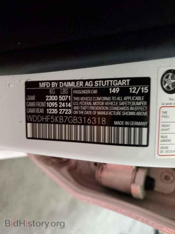 2016 MERCEDES-BENZ E-CLASS - VIN: WDDHF5KB7GB316318 - Фото 13