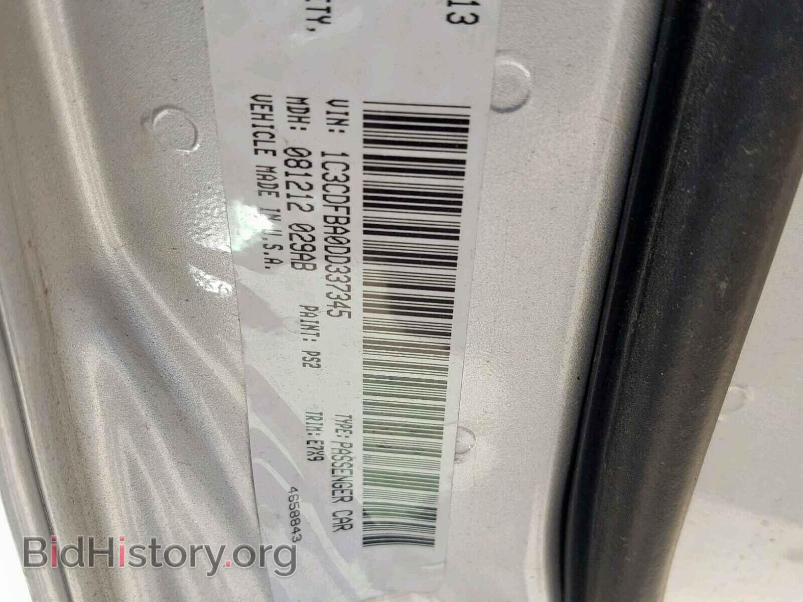 2013 DODGE DART - VIN: 1C3CDFBA0DD337345 - Photo 10