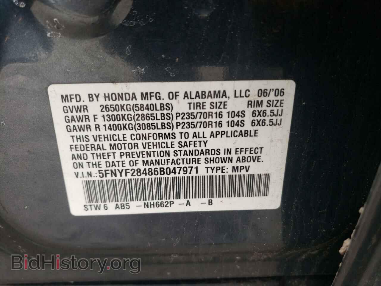 2006 HONDA PILOT - VIN: 5FNYF28486B047971 - Фото 13