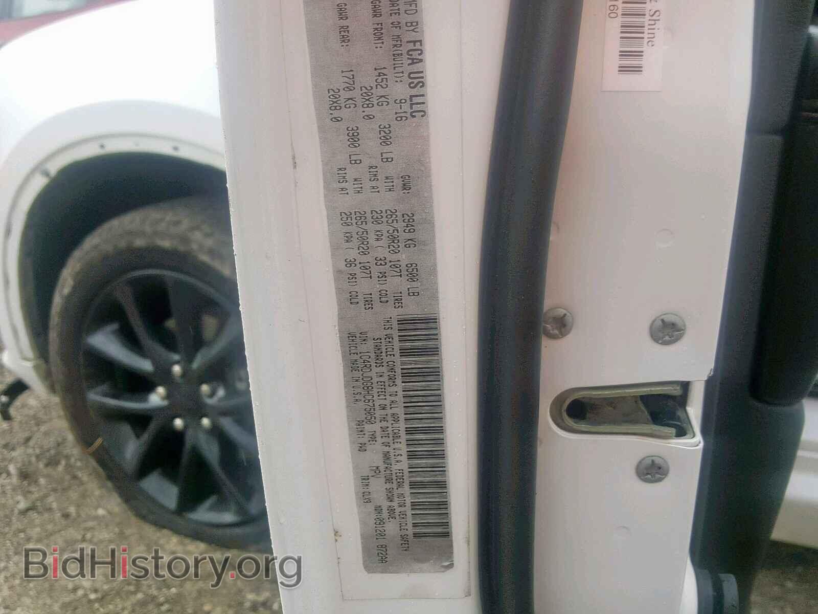 2017 DODGE DURANGO GT - VIN: 1C4RDJDG8HC675050 - Фото 10